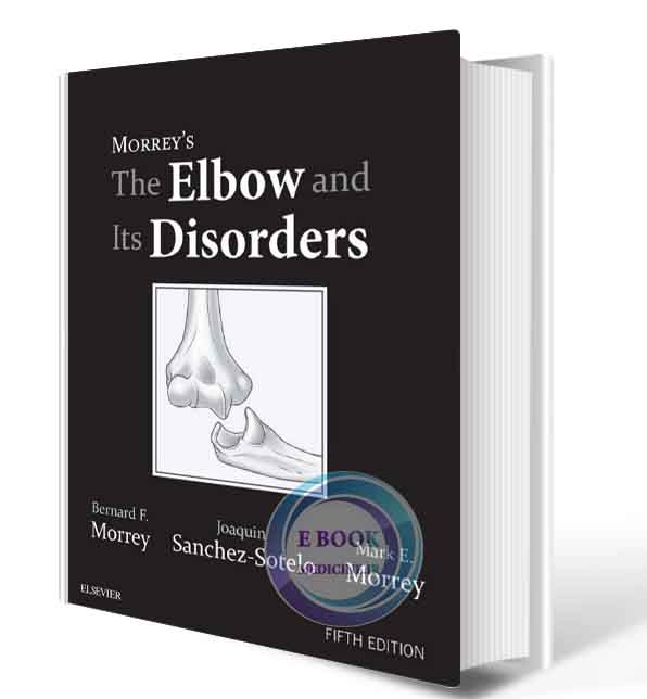 دانلود کتابMorrey's The Elbow and Its Disorders 5th2017 PDF)