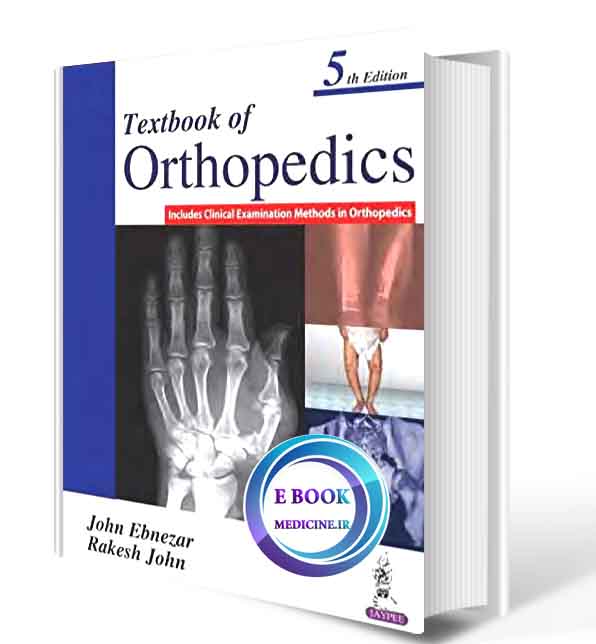  دانلود کتاب Textbook Of Orthopedics (Includes Clinical Examination Methods In Orthopedics) 2017(ORIGINAL PDF) 