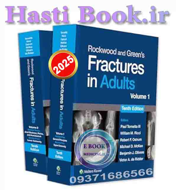 دانلود کتاب Rockwood and Green's Fractures in Adults:  Tenth Edition 2025 (Epub+PDF)