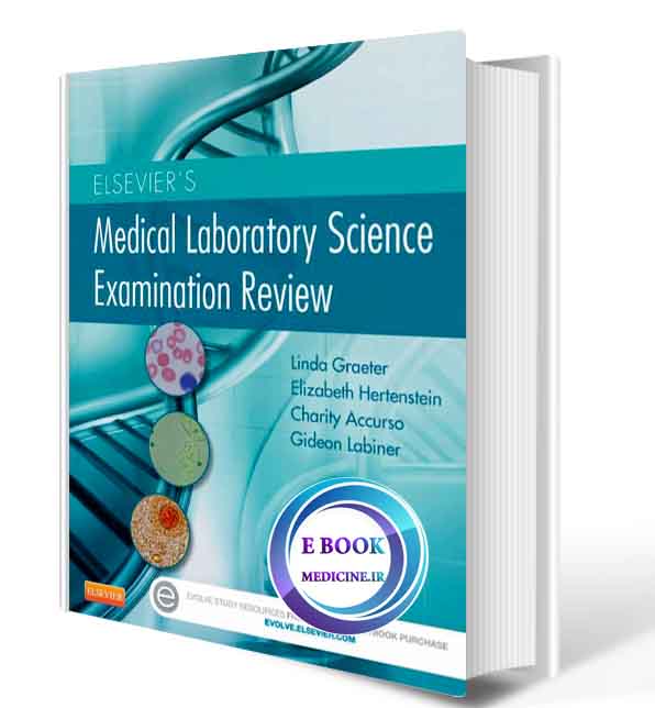 دانلود کتابElsevier's Medical Laboratory Science Examination Review(ORIGINAL PDF)