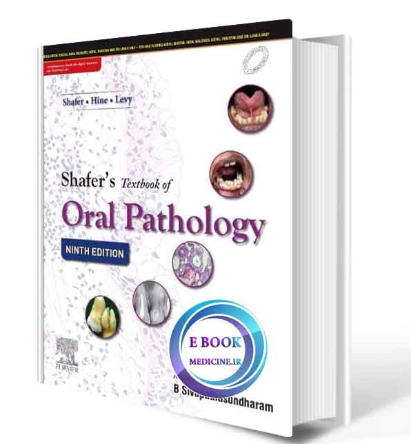 دانلود کتاب Shafer's Textbook of Oral Pathology 2021 (ORIGINAL PDF)