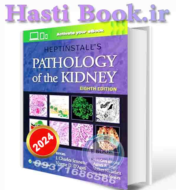 دانلود کتاب Heptinstall’s Pathology of the Kidney, 8th Edition 2023(EPUB+PDF)