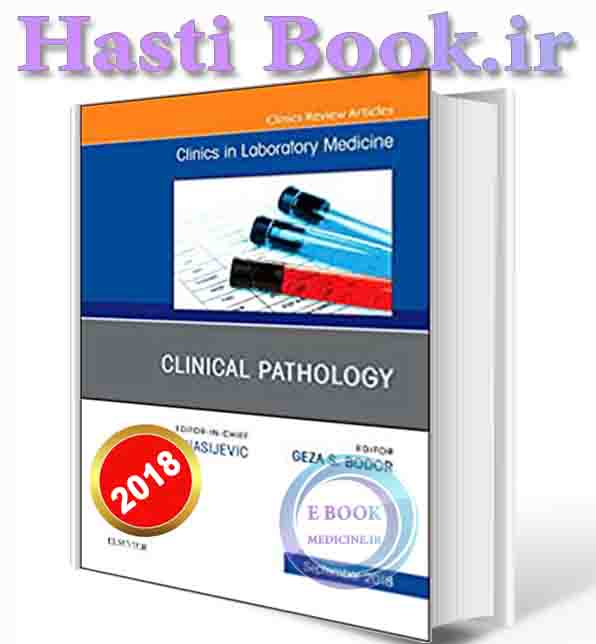 دانلود کتاب Clinical Pathology, An Issue of the Clinics in Laboratory Medicine (Volume 38-3) (The Clinics: Internal Medicine, Volume 38-3) 1st Edition 2018 (ORIGINAL PDF)