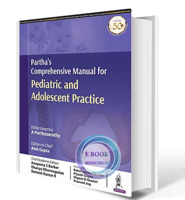دانلود کتاب  Partha’S Comprehensive Manual For Pediatric And Adolescent Practice   2020 (ORIGINAL PDF)