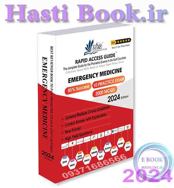 کتاب آزمون پرومتریک طب اورژانس Emergency Medicine MCQ Book | Prometric Exam Questions – 2024