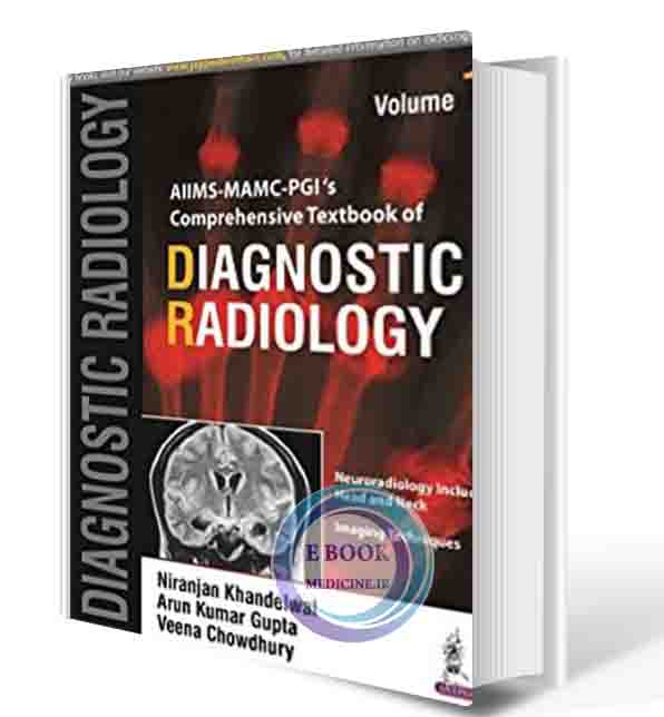 دانلود کتاب AIIMS-MAMC-PGI's COMPREHENSIVE TEXTBOOK OF DIAGNOSTIC RADIOLOGY 3vol (ORIGINAL PDF) 