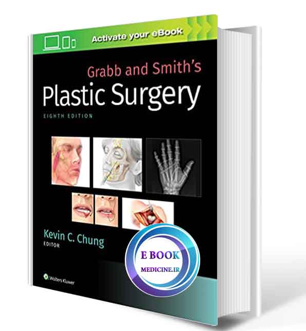 دانلود کتابGrabb and Smith's Plastic Surgery 8th 2020 (scan PDF)