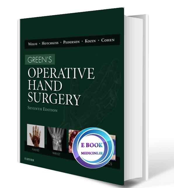 دانلود کتاب Green's Operative Hand Surgery  2017(ORIGINAL PDF) 