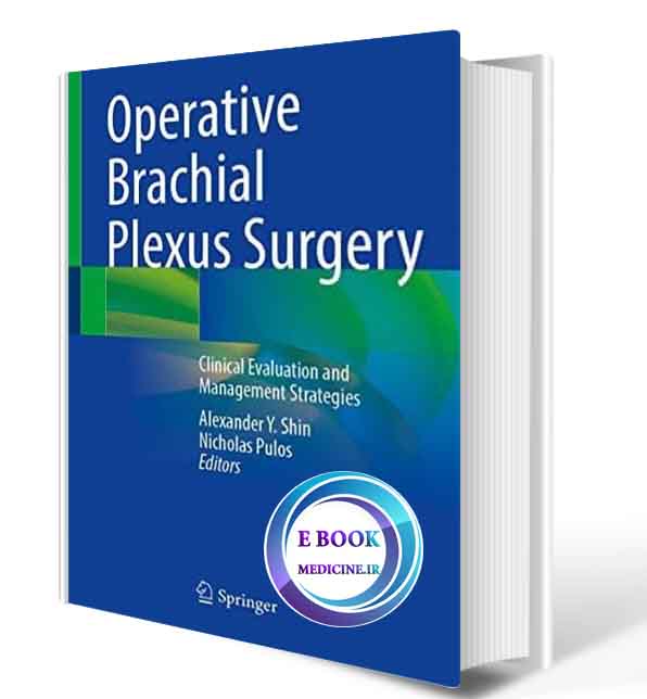دانلود کتاب Operative Brachial Plexus Surgery: Clinical Evaluation and Management Strategies  2021 (ORIGINAL PDF) 
