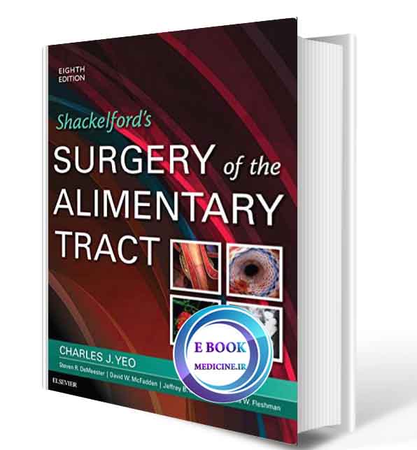 دانلود کتاب Shackelford's Surgery of the Alimentary Tract, 2018( PDF)