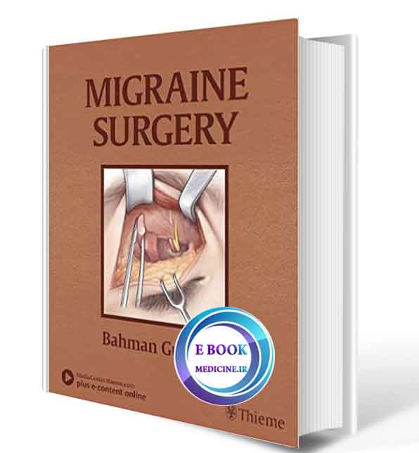 دانلود کتاب Guyuron Migraine Surgery2018(ORIGINAL PDF)  