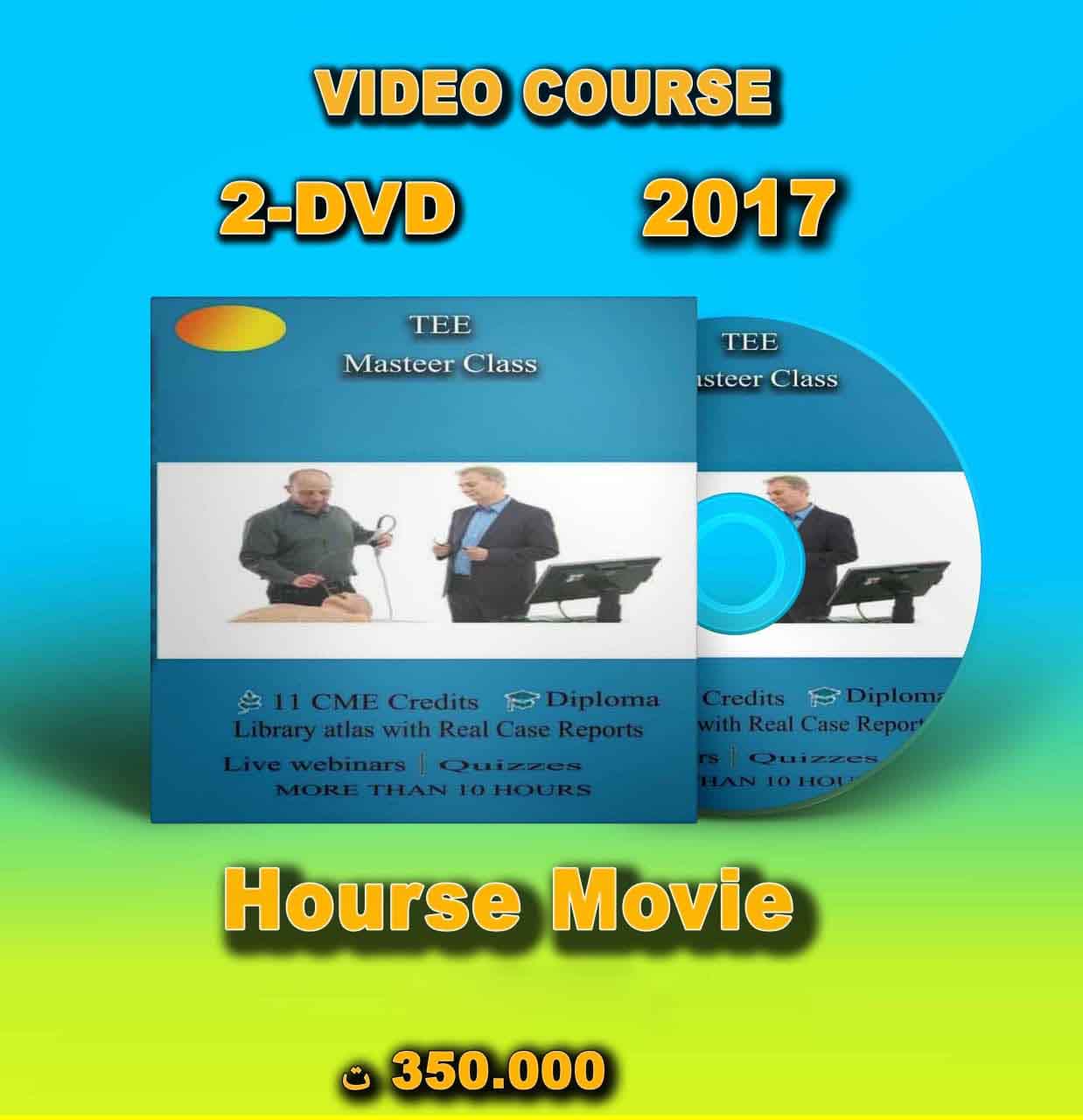 دانلود Master class TEE(video course)